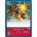 ガイアフォース ST1-16 ＜パラレル＞