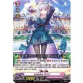 D-LTD01/001 Astesice カイリ
