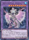 エルシャドール・アノマリリス SD37-JP043