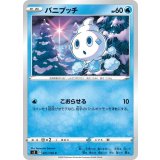 PK-S3-021 バニプッチ C