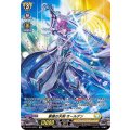 D-BT01/SP07 豪儀の天剣 オールデン SP