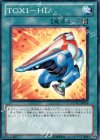 ＴＧＸ１−ＨＬ EXVC-JP053