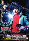 先導アイチ役 大平峻也 PR/0381