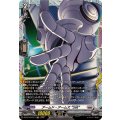 アームド・アームズ “StR” DZ-BT12/FR17
