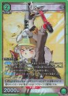 リター UA18BT/NIK-1-084