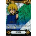 イマジナリーギフト アクセル「-」[V-GM/0025]《-》
