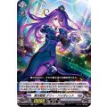 極光戦姫 デリィ・バイオレット D-BT02/017