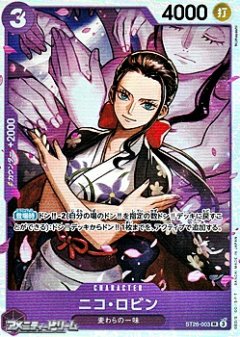 ニコ・ロビン(SR)(ST26-003)