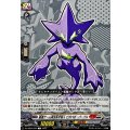 最強ゲーム実況系宇宙人 ピポパポ・パープル DZ-SS04/056