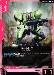 ドートレス GD02-049