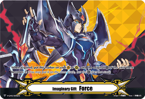 〈英語版〉イマジナリーギフト フォース2{ブラスター・ダーク}「-」[V-GM2/0046EN]《-》