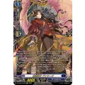 DZ-BT05/FFR06 魔道君主 ヴァサーゴ FFR