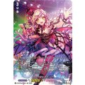 D-LBT04/LSR02 縛眼の麗蛇姫 シアナ LSR