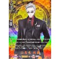 山鳥毛 祝装 DZ-TB02/TRR103