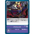 (01)(illust:shosuke)ナイトレイド【C】{BT2-108}《紫》 [ナイトレイド(パラレル/illus:shosuke)]
