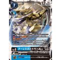 クーレスガルルモンACE EX9-020