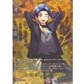 太鼓鐘貞宗 祝装 DZ-TB02/TRR37