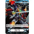 イマジナリーギフトフォース(超次元ロボダイカイザー)【-】{V-GM/0309}《その他》 [イマジナリーギフトフォースV-GM/0309]
