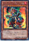 DTC2-JP069 SR ジュラック・タイタン