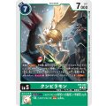 クンビラモン EX5-040