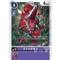 ファングモン BT14-072