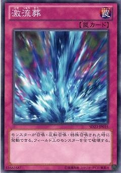 激流葬 [SD23-JP035]