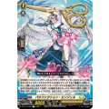パタファクション・エンジェル DZ-BT14/061