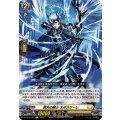 冥矢の騎士 エダスケーレ DZ-BT15/087