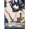 道家当主 道 円 D-TB03/031