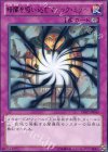 暗闇を吸い込むマジック・ミラー [DE02-JP060]