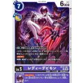 レディーデビモン BT23-067