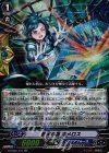 蒼嵐の盾 ホメロス G-CB02/011