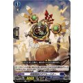 ?啄同時のギアルースター DZ-BT07/112