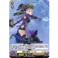 啓示の魔法 トトリス D-BT03/022