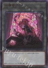 凶導者アルベル [CF01-JP093]