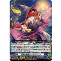 薄明の魔道士 イルイーリア DZ-BT07/074