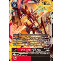 ジエスモンGXACE BT20-021