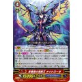 夜薔薇の海賊王 ナイトローゼ PR/0686