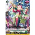 プロミネント・エルフ D-TD01/014