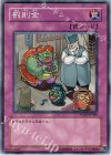 罰則金 PTDN-JP080