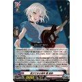 息ができる場所 要 楽奈 DZ-BT08/EX06