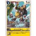 ジャンクモン ST19-02