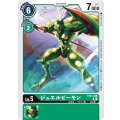 ジュエルビーモン ST9-12