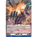 滅殺作戦：怒討 DZ-BT12/054