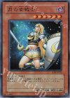 月の女戦士 SOD-JP033