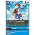 ガオモン BT13-021
