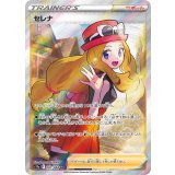 PK-S11a-081 セレナ SR