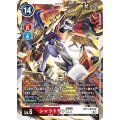 シャウトモンX7 BT11-019