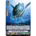 マシニング・サイビスター V-BT10/086