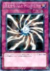 閃光を吸い込むマジック・ミラー DT14-JP047